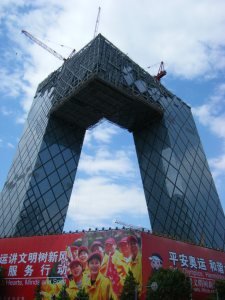 der neue (und schweineteure) cctv-hauptsitz